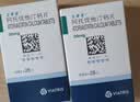 【原研药】立普妥 阿托伐他汀钙片20mg*28片 降血脂高血脂用药 实拍图