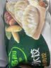 必品阁（bibigo）玉米蔬菜猪肉王水饺1800g约72只 饺子京东独家儿童早餐蒸饺半成品 实拍图