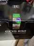 Canon佳能r50入门级微单反 半画幅数码相机 4k高清美颜小巧便携套机 EOS R50 18-45套机白色 送礼好物 官方标配【京东仓发货 快至次日达~】 实拍图