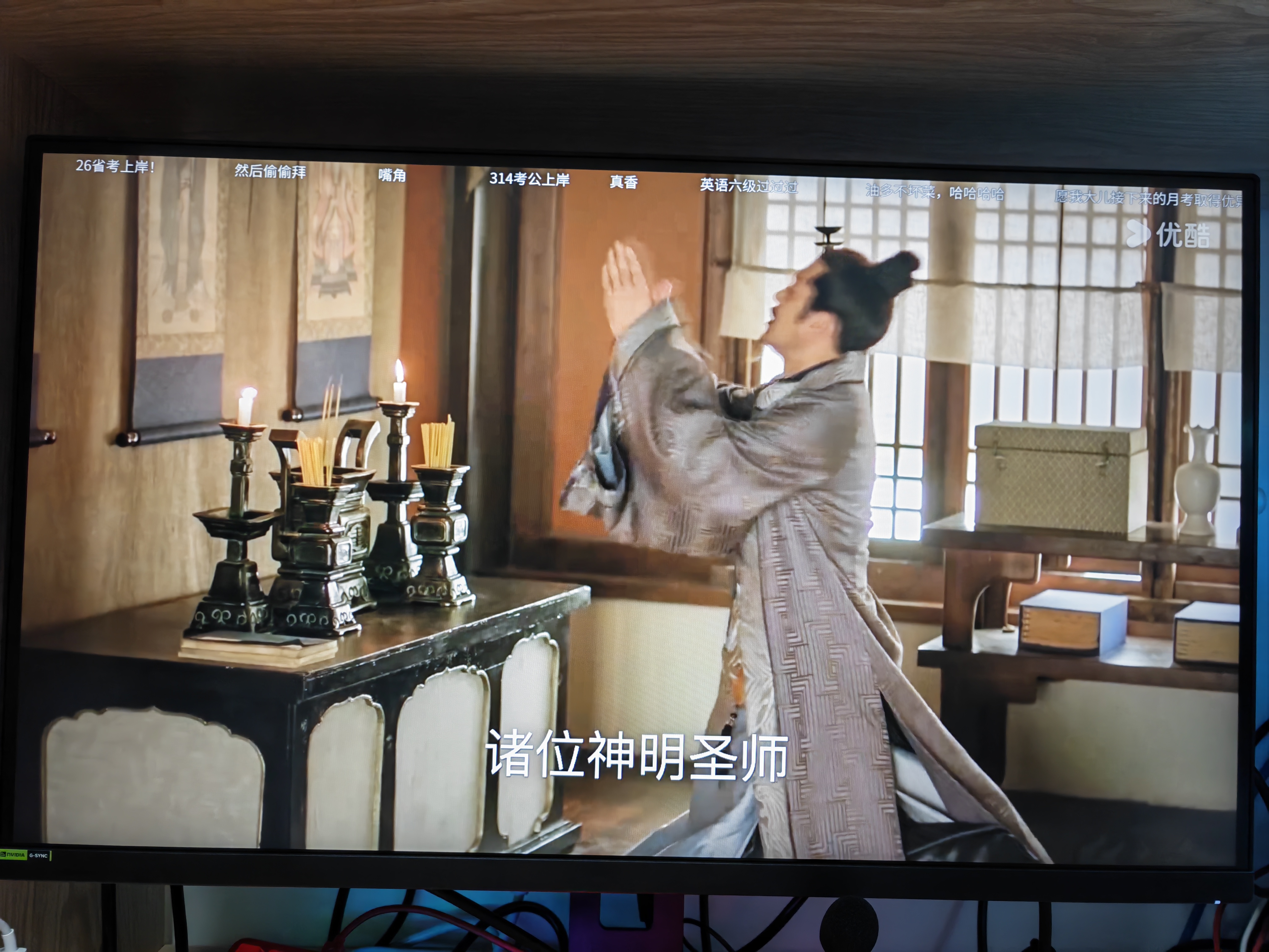 联想（Lenovo）拯救者27英寸2K320Hz 1ms99%sRGB硬件低蓝光 旋转升降 拯救者电竞本配套电竞显示器 Legion27Q-20 实拍图