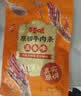 百草味牛肉条五香味50g 肉干肉脯特产肉类小吃即食熟食 新老包装随机发 实拍图