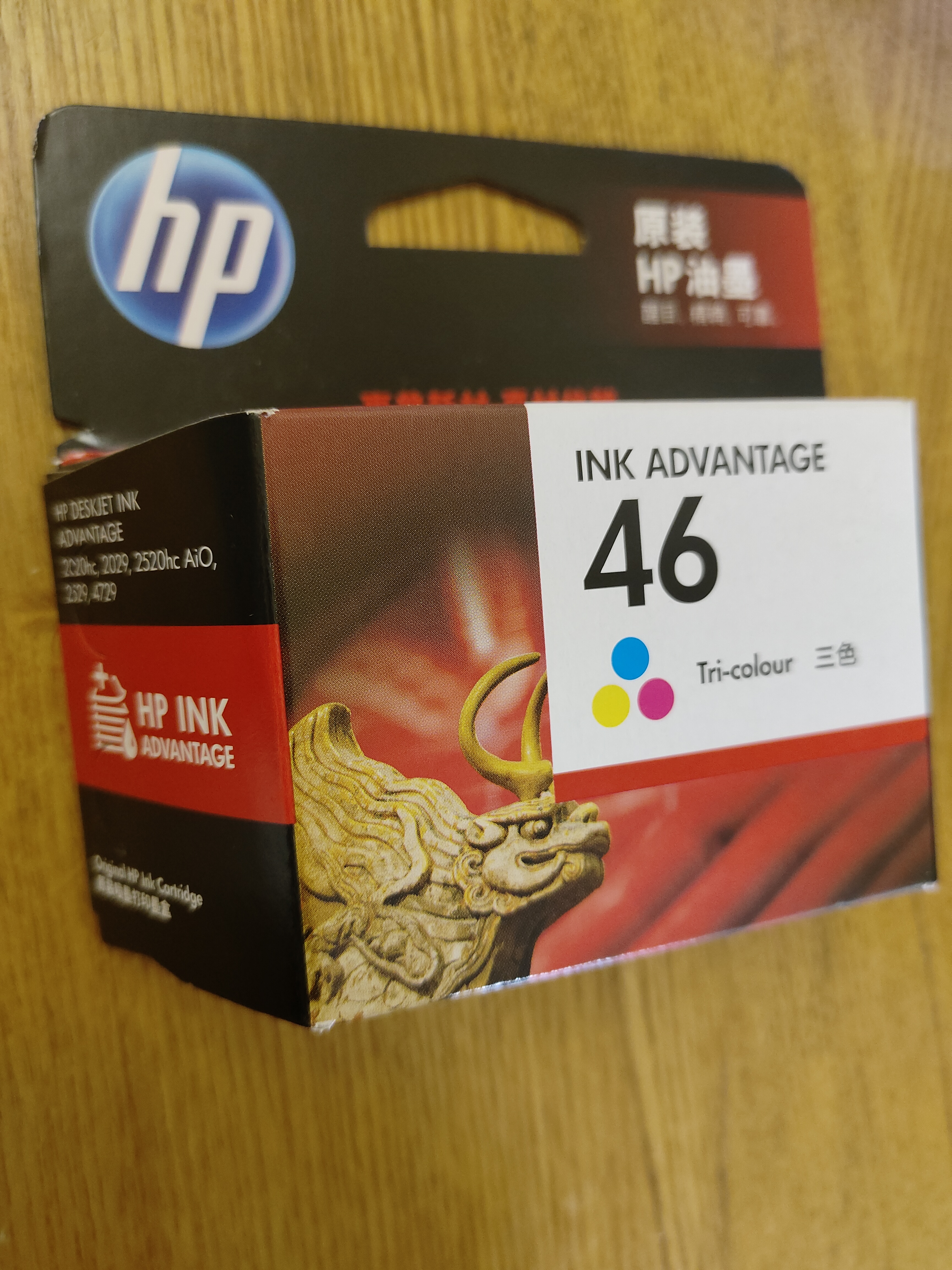 惠普（HP）46原装彩色墨盒 适用hp deskjet 2020hc/2520hc/2529/2029/4729打印机 实拍图
