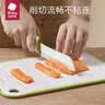 babycare辅食工具砧板厨房宝宝辅食切菜板水果案板刀板 查特绿儿童饭盒 实拍图