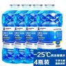 DREAMCAR 4大桶汽车玻璃水防冻冬季雨刷精挡风玻璃清洁剂车用去油膜雨刮水 【-25度冬季防冻型4瓶装】 实拍图