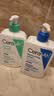 适乐肤（CeraVe）C乳473ml双支套装（男士女士礼物保湿补水身体乳面霜张凌赫同款） 实拍图