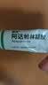 丽芙阿达帕林凝胶0.1%*16g/盒第三代维a酸乳膏祛痘印改善毛孔粗大医用正品祛痘痤疮专用青少年修复去黑头药膏 实拍图