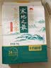 十月稻田 寒地之最 五常大米 10斤（东北大米 香米 5kg/公斤） 实拍图