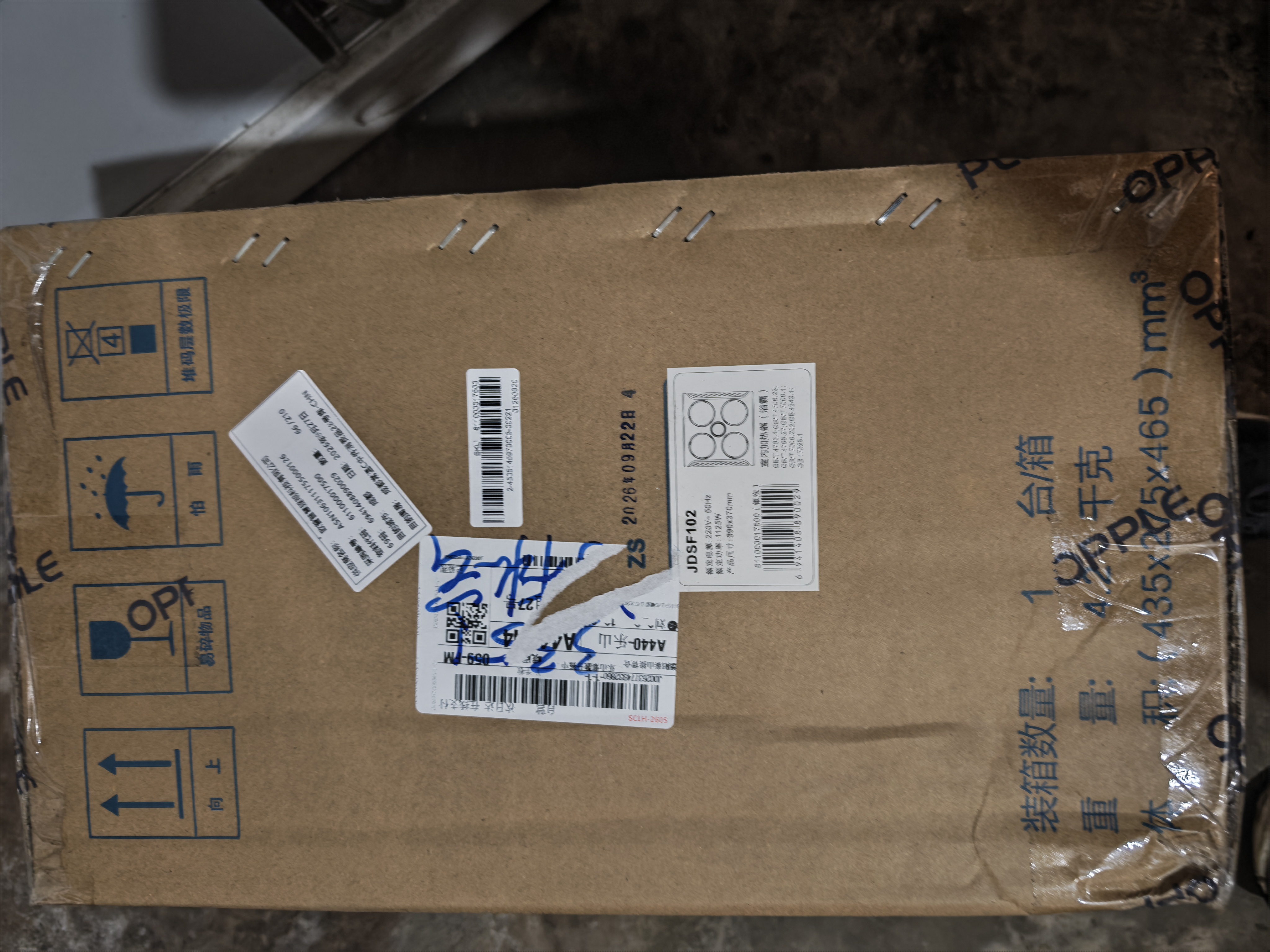 欧普照明（OPPLE）灯暖浴霸普通吊顶系列即开即热浴霸取暖灯照明排气一体 流金岁月 实拍图