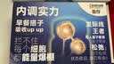 善存男士复合维生素蓝瓶礼盒 VB族锌硒多种VDCEDK2钙铁多维元素片 实拍图