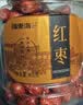福东海 红枣400g【肉质瓷实型】新疆大枣灰枣皮薄核小干货气血即食煲汤 实拍图