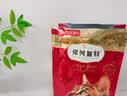 弗列加特猫粮 肠道养护 全价鲜肉天然粮 成猫粮鸡肉味16kg【宠物金选】 实拍图