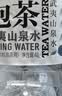 农夫山泉饮用山泉天然水（泡茶用）直播推荐 武夷山泉水泡茶水4L*4桶 整箱 实拍图