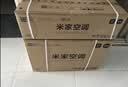 小米【20号晚八价更低】空调 巨省电 1.5匹挂机 一级能效 外机单排铜管 KFR-35GW/N1A1 实拍图