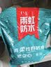 东方雨虹 外墙防水涂料 透明防水胶 补漏王 窗台补漏透明隐形防水 1KG 实拍图