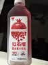 味全 稀释【红石榴复合果汁】冷藏锁鲜果蔬汁饮料900ML*2瓶 大瓶装 实拍图