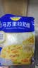 妙可蓝多马苏里拉芝士碎450g*2 奶酪碎 焗饭披萨拉丝烘焙原料 实拍图