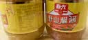 春光食品 海南特产 黄灯笼+野山椒0脂辣椒酱香辣型 150g*2 黄椒酱 实拍图