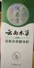 纯春堂云南本草脚气止痒脱皮烂脚丫真菌感染杀菌除脚臭喷剂脚痒克星喷雾 实拍图