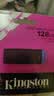 金士顿（Kingston）128GB USB3.2 Gen 1 U盘 DTXG2 大容量U盘 多彩钥匙环 轻巧便携 学习办公投标电脑车载优盘 实拍图
