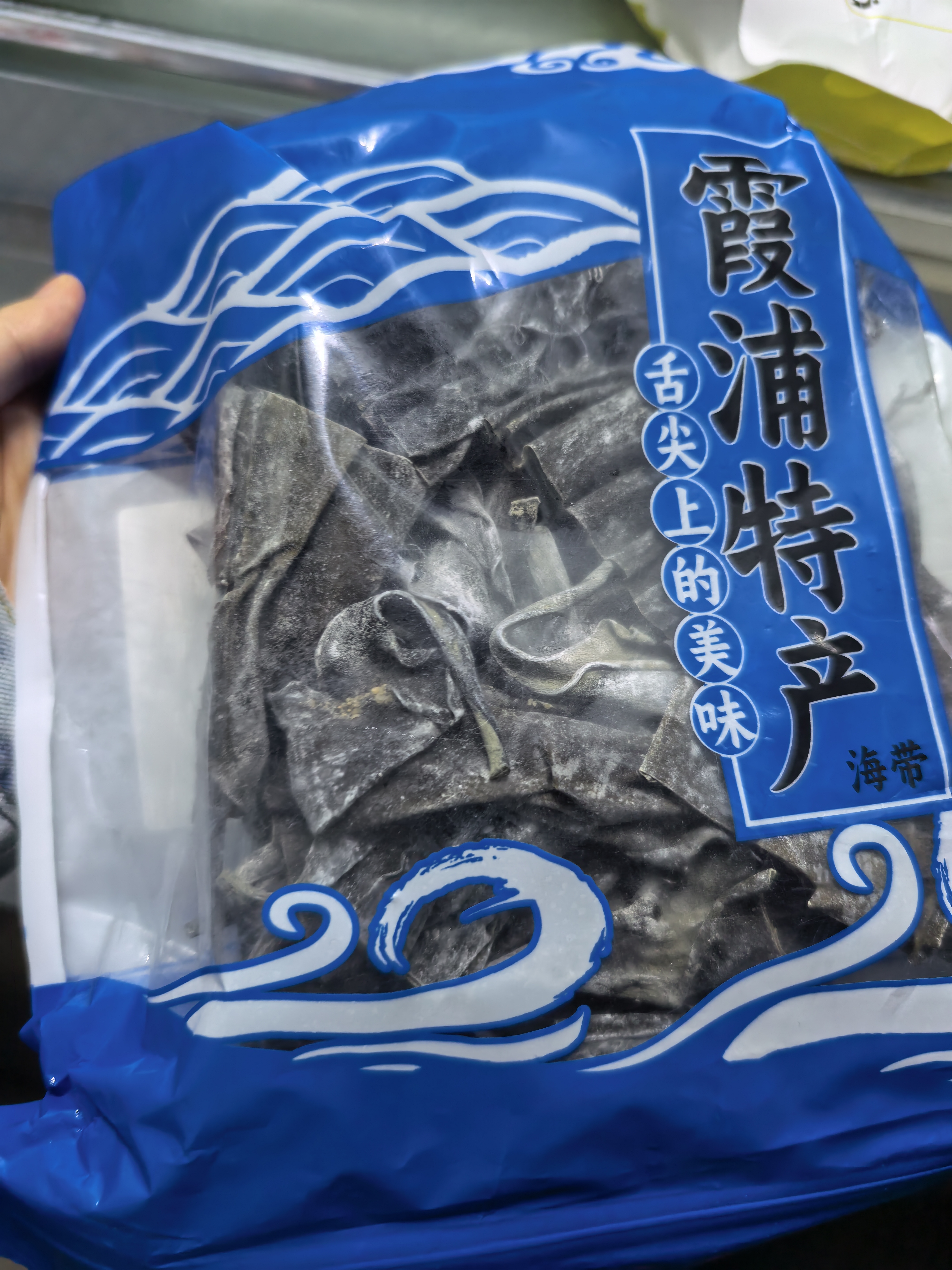 应序天养干海带头特厚干货霞浦特产正宗新鲜福建特优级干加厚煲汤凉拌免洗 实拍图