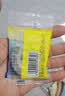 得力（deli）易撕透明胶带 12mm*30y高粘小胶带 开学必备学习用品 错题整理学生文具 1卷凑单 办公用品 30009 实拍图