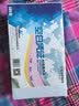 西玛【超级爆款】80g空白凭证纸240*140mm 适用于用友金蝶财务软件记账凭证打印纸 500张/包 实拍图