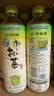 伊藤园（ITOEN）浓味绿茶 500ml*15瓶 整箱 茶叶饮料 无糖茶饮料 0糖0脂0卡饮料  实拍图