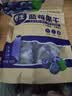 徽天赐蓝莓干山长白山无添加同款正品独立包装大兴安岭特级 【优质大果】大果蓝莓干500g 实拍图