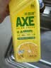 AXE斧头牌柠檬护肤洗洁精1.18kg*3瓶7.08斤家庭装 可洗果蔬不伤手 实拍图