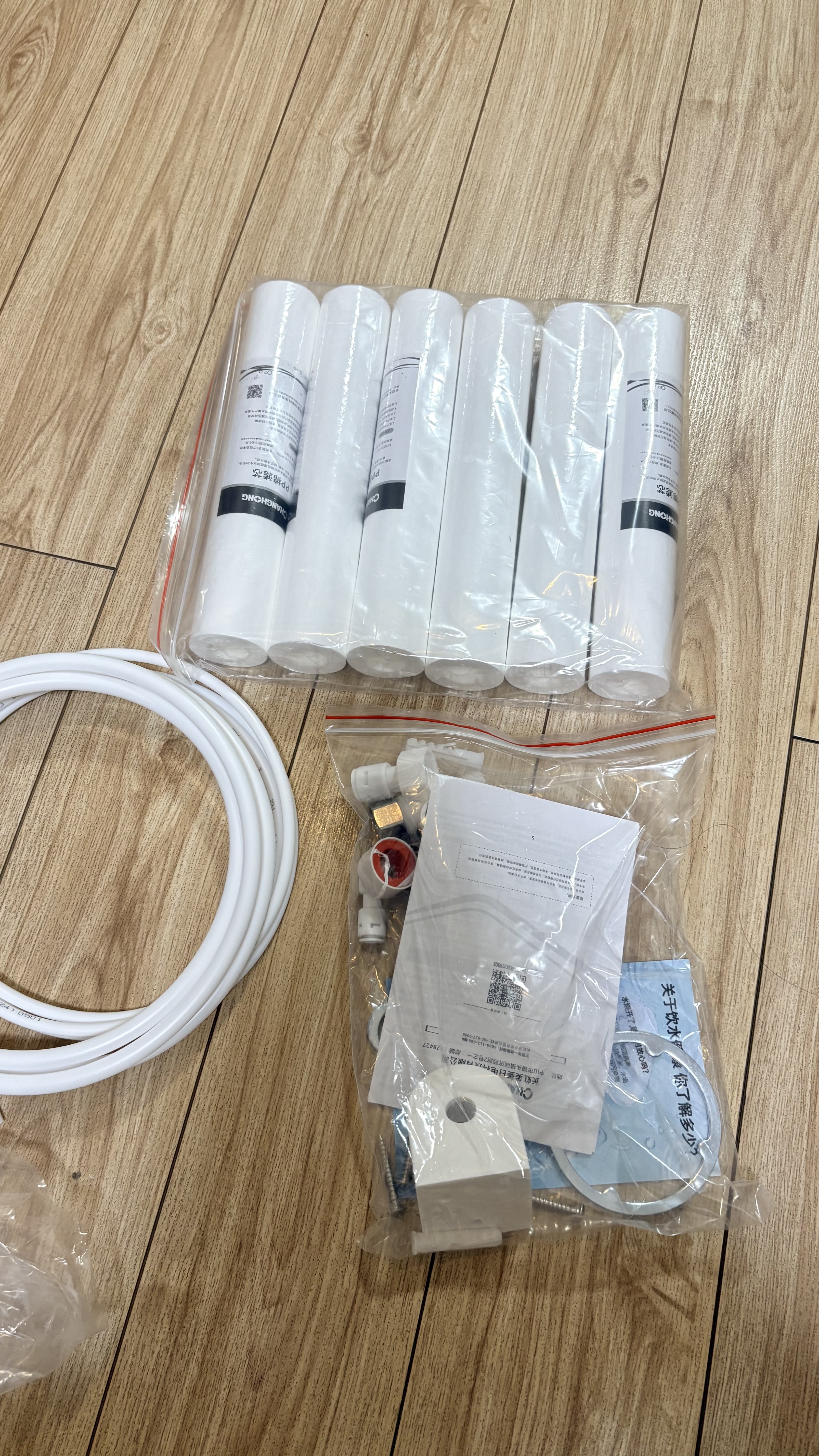 长虹（CHANGHONG） 净水器家用直饮厨房自来水前置过滤器超滤净水机不锈钢净化器 水龙头 501智显款【共11芯】自己安装 实拍图