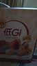 百草味低GI每日纯坚果700g无添加休闲零食独立包装团购礼品送长辈 实拍图