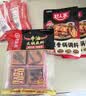 海底捞火锅底料 牛油火锅底料 200g（50g*4)含50%食用牛油 手工牛油 实拍图