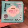全棉时代奈丝公主棉纱消毒级护垫纯棉超薄迷你卫生巾150mm20片京东自营 实拍图