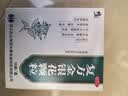 修正 复方金银花颗粒 10g*10袋 清热解毒 凉血消肿 风热感冒药 用于扁桃体炎咽炎目痛牙痛【感冒药风热感冒】 实拍图