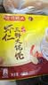 湾仔码头上汤小云吞黑松露鲜美虾400g50只馄饨夜宵速食馄饨儿童速冻半成品 实拍图