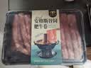 民维大牧汗安格斯谷饲调理肥牛卷1斤 涮火锅食材 生鲜牛肉 实拍图