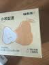 福东海 小吊梨汤120克【特添陈皮】冰糖雪梨银耳百合红枣枸杞汤水果茶 实拍图