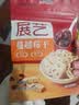 展艺蔓越莓干100g雪花酥牛轧糖蜜饯果干休闲零食果脯网红小吃烘焙原料 实拍图