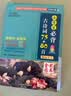 小学生必背古诗词75+80首 [王芳推荐] 彩图注音有声版（共200首） 金奖图书 季恒铨名家审定 古诗词读本的名家名译版本 涵盖2026年全国人教版RJ版新教材要求1-6年级必背古诗词129首文言文 实拍图