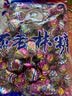 不老林   辽宁沈阳特产牛轧糖450g什锦礼袋喜糖果零食伴手礼 实拍图