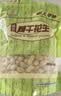正林卤味香酥花生700g/袋每日坚果休闲零食小吃（新老包装随机发放） 实拍图