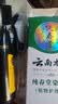 纯春堂云南本草染发膏天然染发剂纯植物盖白头发无刺激不沾头皮一梳男女 实拍图