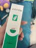 完美芦荟胶40g*3补水保湿乳修护面霜保湿祛痘晒后修护温和不刺激 实拍图
