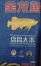 金龙鱼 东北大米 盘锦大米10斤*4/箱 蟹稻共生 40斤整箱装 实拍图