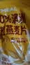 西麦100%澳洲全粒燕麦片900g即食谷物营养早餐代餐高蛋白质 实拍图