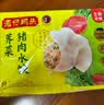 湾仔码头荠菜猪肉水饺1320g66只食品速食面点生鲜饺子夜宵早餐速冻半成品 实拍图