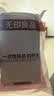 无印良品一次性床上四件套加厚床单被罩隔脏旅行用品火车卧铺压缩双十一 实拍图