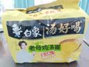 白象 方便面 汤好喝老母鸡汤面110g*5包 泡面 五连包 方便夜宵速食 实拍图