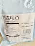 纯色本味冷冻小银鱼净重320g 健康轻食减脂烧烤生鲜鱼类纯鱼肉 实拍图
