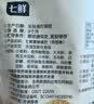 七鲜 蒙味锅巴（孜然味）200g 实拍图